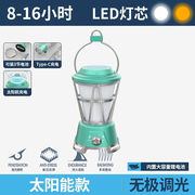 户外露营照c明灯太阳能挂灯LED手提充电帐篷灯复古煤油灯防水野