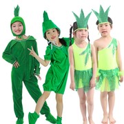 儿童演出服小草小禾苗舞台卡通，表演服装六一幼儿男女童树叶造型服
