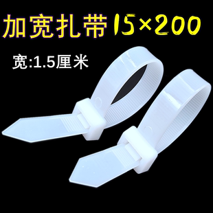 塑料尼龙扎带15*200mm加宽强力黑色卡扣缎带，电缆固定防盗束线绑绳