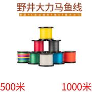 野井大力马4编8编pe路亚线500米1000米高强拉力矶钓钓鱼线