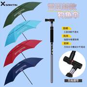 雷臣钓鱼伞2.22.4米防晒防紫外线，防雨黑胶遮阳万向户外钓伞