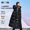 雅鹿2024年极寒加厚羽绒服女款加长款冬季黑色保暖95鸭绒外套