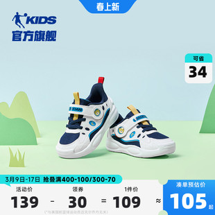 中国乔丹儿童鞋男女宝宝运动鞋鞋子2024春季婴儿软底机能鞋学步鞋