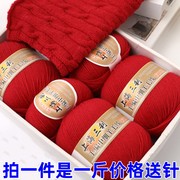 上海三利毛线212混纺90%中细羊毛，线团手工编织围巾毛衣儿童外套线