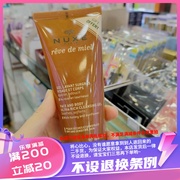 香港购nuxe欧树蜂蜜洗面奶，洁面凝胶100ml保湿补水收缩毛孔不紧绷
