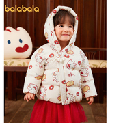 巴拉巴拉羽绒服男女婴，童冬装萌趣新中式保暖时尚可爱羽绒外套