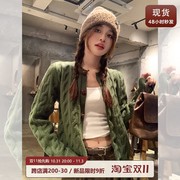 绿色针织开衫毛衣外套女秋装，毛衫外搭高级感韩系小上衣