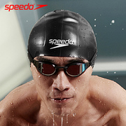 speedo速比涛竞速泳帽，成人纯色硅胶，护耳游泳帽男女专业比赛训练