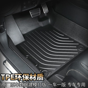 专用于上汽大众朗行两厢2013-17款1.4 230T 1.6L防水tpe汽车脚垫