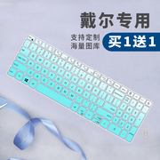 适用戴尔灵越Ins15-3511-R1605S键盘保护膜15.6寸笔记本电脑定制