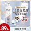 OLAY玉兰油超白瓶美白身体乳烟酰胺秋冬保湿滋润肤乳液