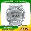 韩国直邮g-shock卡西欧复古运动小方块表gm-5600scm-1dr-glass