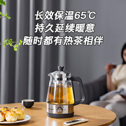 荣事达煮茶壶2023煮茶器，全自动家用蒸汽，办公室泡茶玻璃养生壶