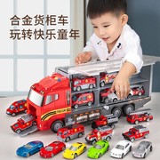 儿童玩具车模型2-3岁4宝宝，仿真货柜合金小汽车男孩消防工程车套装