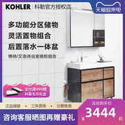 科勒kohler 博纳900mm浴室柜含门板储物组合镜柜套装木纹20020T