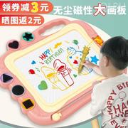 婴幼儿磁性涂鸦板宝宝画板，可消除儿童磁力写字板图画板，玩具1-2岁3