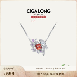 cigalong石榴石项链满庭芳醉戏梦系列牡丹亭中鸟龙梓嘉原创