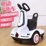抖音同款儿童电动车遥控童车小孩代步车充电可坐人幼儿漂移平衡车