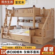 全实木儿童上下床双层床上下铺榉木多功能，高低床小户型组合子母床