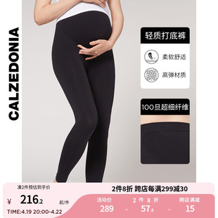 calzedonia女士莱卡®系列，100d孕妇打底裤，春秋款薄款mip018