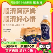 统一晴蓝阿萨姆原味经典奶茶300ml*24瓶整箱囤货饮料