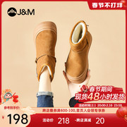 jm快乐玛丽2023秋冬款雪地靴，厚底羊毛短筒冬季防滑保暖潮女棉鞋