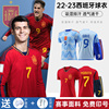 2022世界杯西班牙球衣加维足球服套装男定制儿童队主场训练服