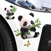可爱卡通竹子熊猫车贴汽车个性装饰划痕遮挡贴纸电动车摩托车贴画