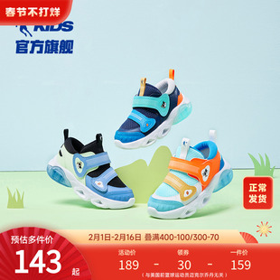 中国乔丹儿童发光鞋男童宝宝，学步鞋2024婴幼儿亮灯运动鞋鞋子