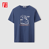 海一家舒适短T2024年夏季动物印花经典圆领男士短袖T恤