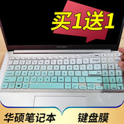 适用于华硕无双15笔记本键盘保护膜，15.6寸电脑贴k3502z按键防尘套无畏152022款凹凸垫罩x1502z键位屏幕配件