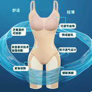 连体塑身内衣女士强力收腹束腰夏天美体塑形无痕薄款透气显瘦产后
