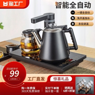 全自动上水电热烧水壶泡，茶桌嵌入式保温抽水茶台一体机茶具器加热