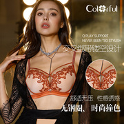 colorful多彩多姿内衣女无钢圈，聚拢小胸中厚杯蕾丝文胸套装c6986