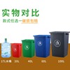 塑料无盖垃圾桶工业用垃圾箱公园物业小区分类桶60L20L30L50升100