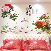 花开富贵牡丹花中国风新中式，客厅卧室书房沙发，电视背景墙贴纸贴画
