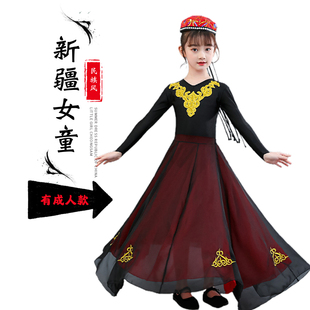 新疆舞蹈大摆裙儿童民族，练功半身裙维吾尔族舞蹈，演出服装女艺考服