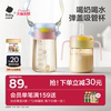 babycare果冻学饮杯吸管杯儿童牛奶杯ppsu宝宝手柄奶瓶多功能水杯