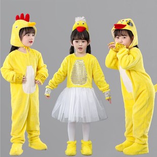 儿童黄鸭子(黄鸭子)小鸡演出服小黄鸭，小鸡舞蹈表演服加油鸭卡通动物服