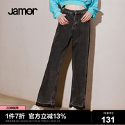 jamor春夏款深色牛仔裤女拼接设计高级感磨毛直筒裤加墨显瘦