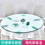 钢化玻璃桌面圆形家用餐桌转盘，实木茶几台面大圆桌的钢化玻璃