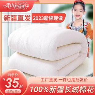 新疆棉被长绒纯棉花被芯，棉絮床垫被褥子手工，被子加厚保暖冬被全棉
