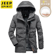 jeep羽绒服男士冬季2021加厚90白鸭绒(白鸭绒，)中长款连帽保暖吉普外套