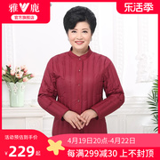 雅鹿中老年女士羽绒服内胆轻薄款2024妈妈装大码秋冬外套打底