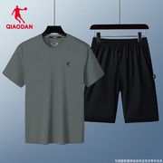 乔丹运动套装男2024夏季冰丝透气健身跑步T恤短袖短裤两件套