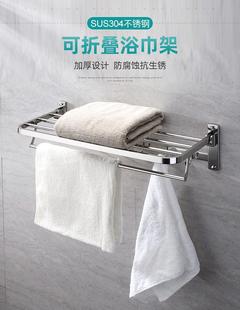 不锈钢五金工程生产毛巾架厨卫，五金挂件卫浴，收纳可折叠浴巾架