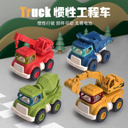惯性儿童工程车玩具车小型挖机模，宝宝1到6岁男孩模型车男生车