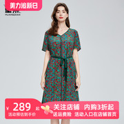 皇点杭州品牌真丝桑，蚕丝连衣裙大牌，2024夏季时尚贵夫人裙子