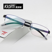 klarti克拉钛眼镜框架男女，商务眼镜框轻薄韧半框近视眼镜架kg5132