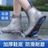 防水雨鞋加厚雨靴耐磨鞋套，防滑雨鞋套防雨硅胶，儿童水鞋下雨鞋底